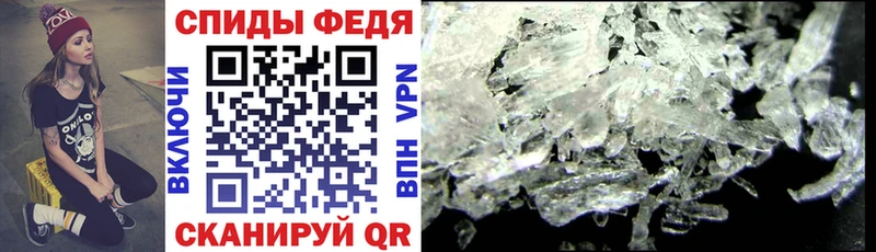 АМФ 97% Щучье