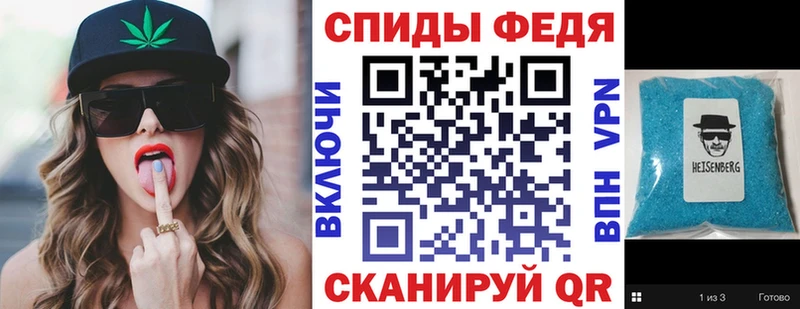 АМФ VHQ  Щучье 