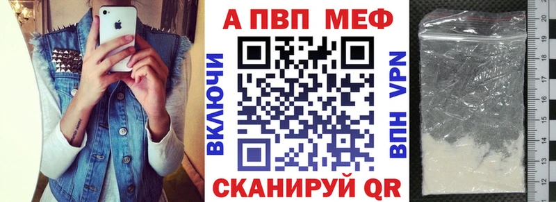 где найти наркотики дарк нет как зайти APVP кристаллы Щучье