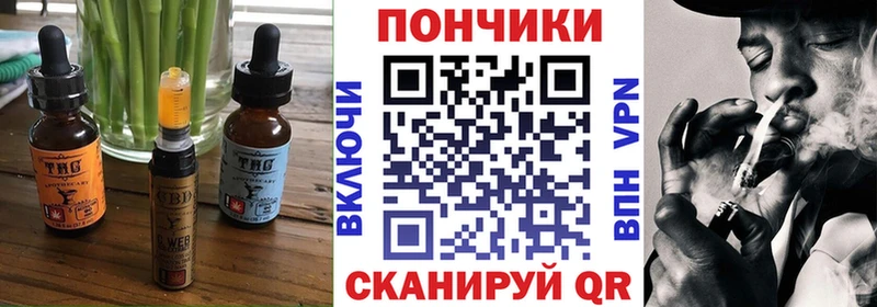 сколько стоит  Щучье  mega онион  Еда ТГК марихуана 
