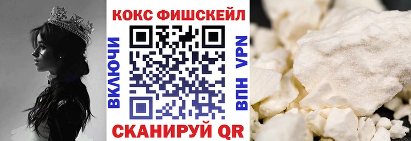 Кокаин Колумбийский  omg онион  Щучье 