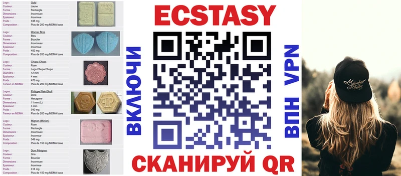 ЭКСТАЗИ TESLA  мега зеркало  Щучье 