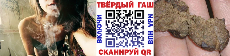 Гашиш 40% ТГК кракен tor Щучье где продают