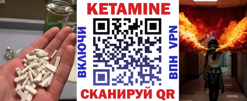 OMG вход  Щучье  КЕТАМИН VHQ 