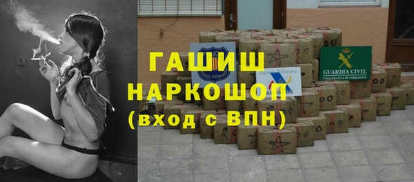 мескалин Надым
