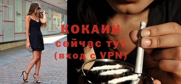 прущая мука Абинск