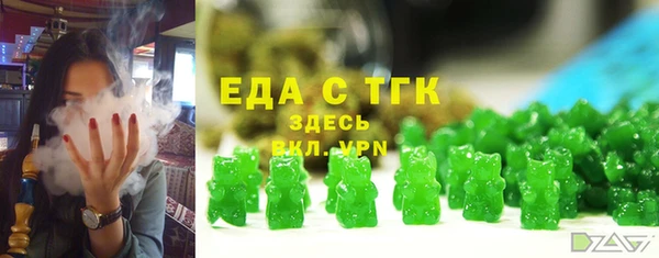 мяу мяу мука Абаза