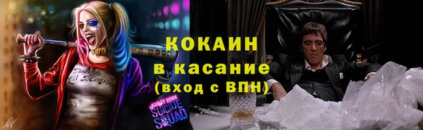 метадон Абдулино