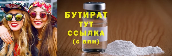 метадон Абдулино