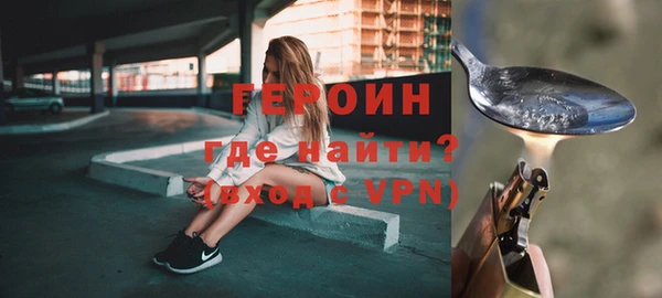 метадон Абдулино