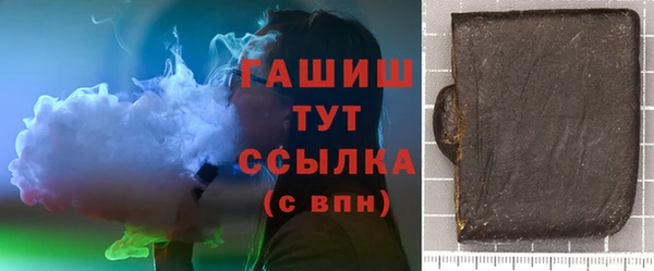 мяу мяу мука Абаза