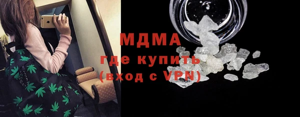 метадон Абдулино