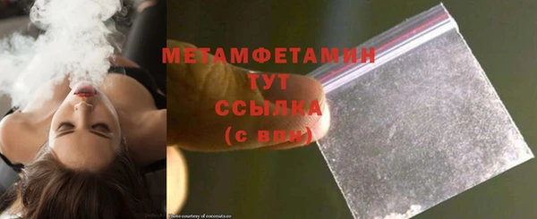 метадон Абдулино
