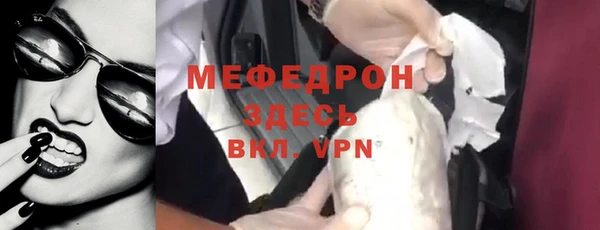 мяу мяу мука Абаза
