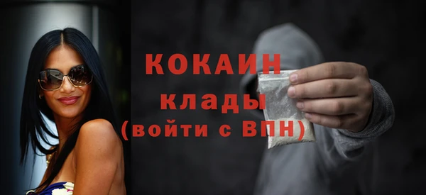 прущая мука Навашино