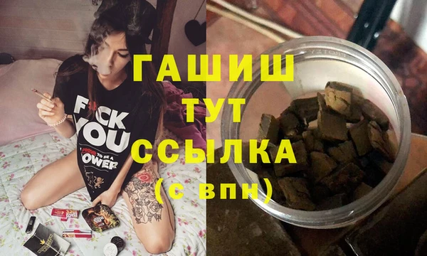 прущая мука Абинск