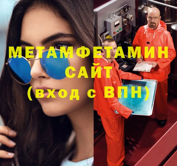 мяу мяу мука Абаза