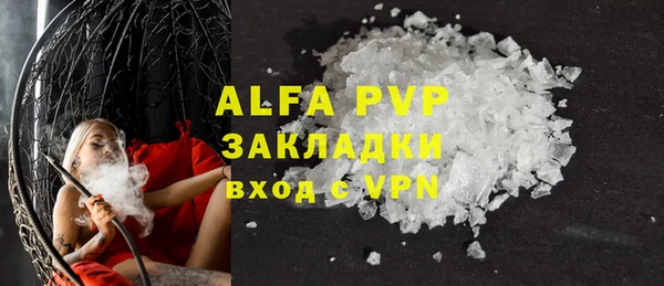метадон Абдулино