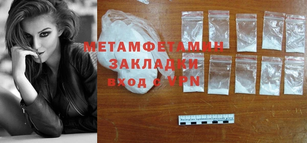 метадон Абдулино