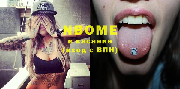метадон Абдулино