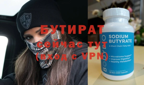 метадон Абдулино