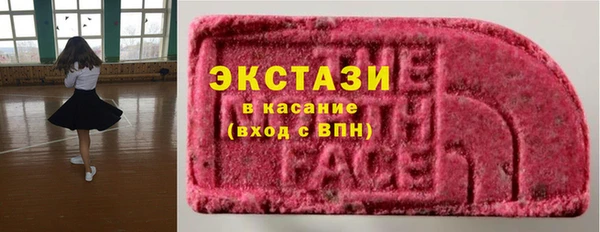 мяу мяу мука Абаза