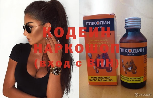 метадон Абдулино