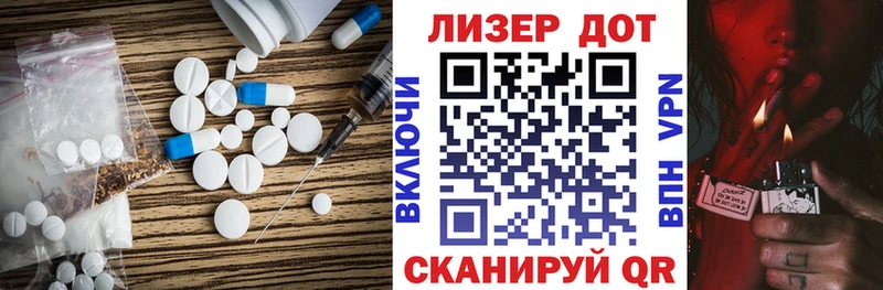 Лсд 25 экстази ecstasy  Щучье 