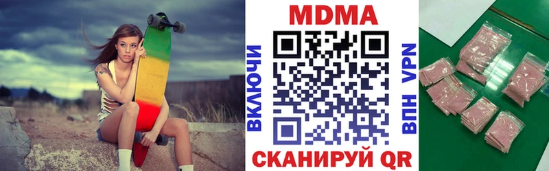 MDMA кристаллы  Щучье 