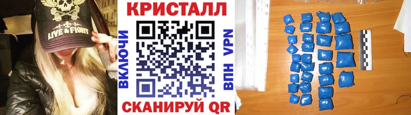 закладка  Щучье  Метамфетамин Декстрометамфетамин 99.9% 