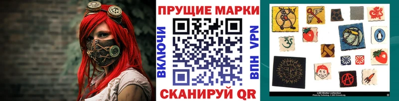 маркетплейс клад  купить наркоту  Щучье  Марки NBOMe 1,5мг 