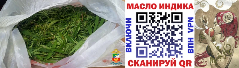 ТГК вейп с тгк  Щучье 