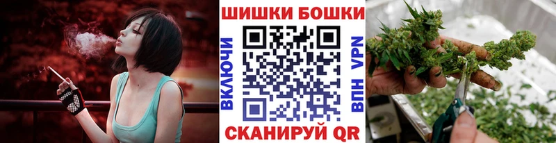Бошки марихуана гибрид Щучье